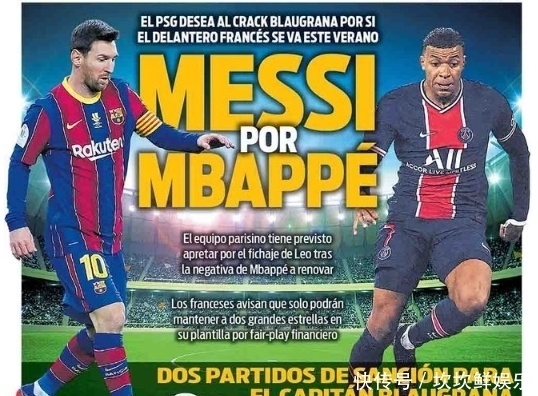 卡内达：弗兰克是很职业的球员，留下了宝贵的财富