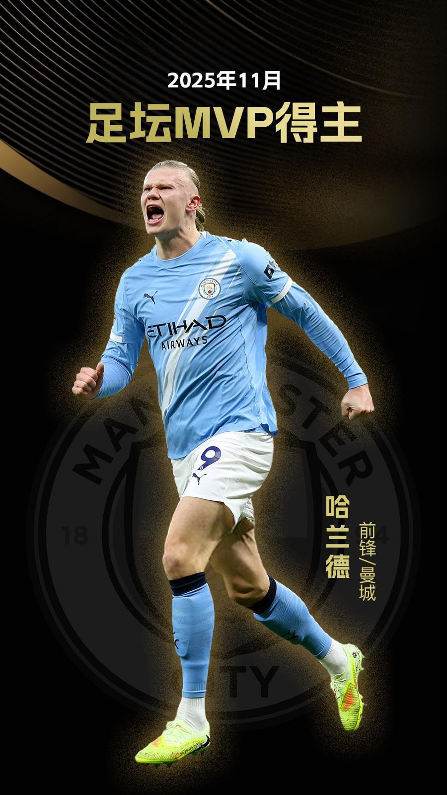 马德兴：武汉女足马不停蹄参赛是一种伤害，足协应协调好各种赛程